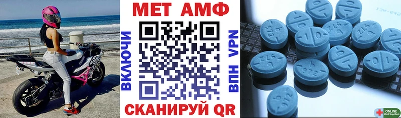 АМФ 98%  Новозыбков 