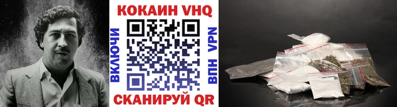 Cocaine 97%  Новозыбков 