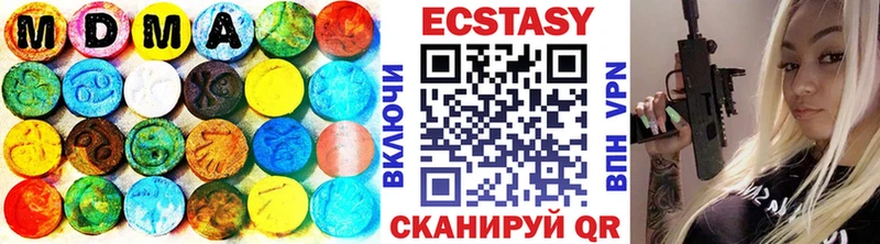 Ecstasy 280 MDMA  где купить наркоту  МЕГА ONION  нарко площадка какой сайт  Новозыбков 