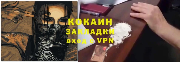 прущие крисы Покачи