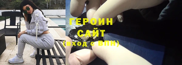 спайс Покровск