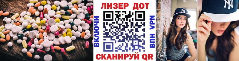 Лсд 25 экстази ecstasy Новозыбков