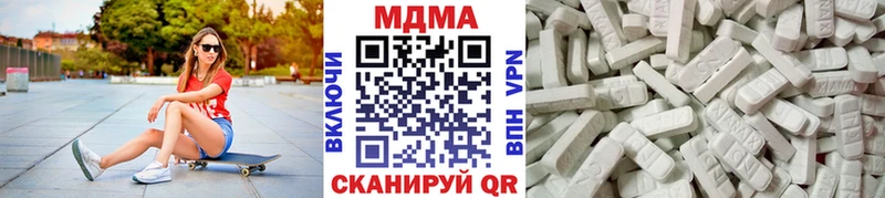 наркошоп  Новозыбков  МДМА кристаллы 