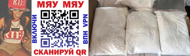 ОМГ ОМГ как зайти  купить   Новозыбков  МЯУ-МЯУ mephedrone 