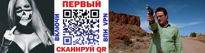 МЕТАМФЕТАМИН винт  Новозыбков 