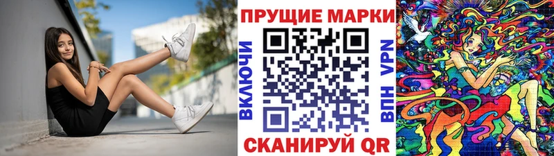 цены наркотик  KRAKEN сайт  Марки N-bome 1,8мг  Новозыбков 
