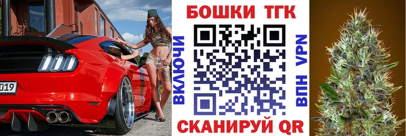 наркота  Новозыбков  hydra зеркало  МАРИХУАНА THC 21% 